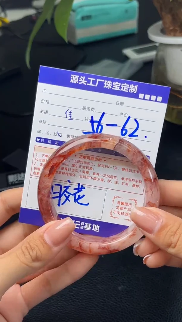 颈饰未镶嵌水晶手镯发一件