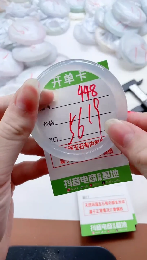 玛瑙/玉髓手镯未镶嵌448