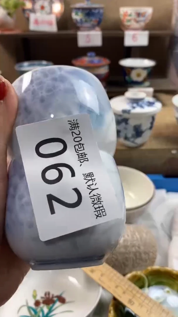 其他陶G***妹062满20包邮，感谢支持。