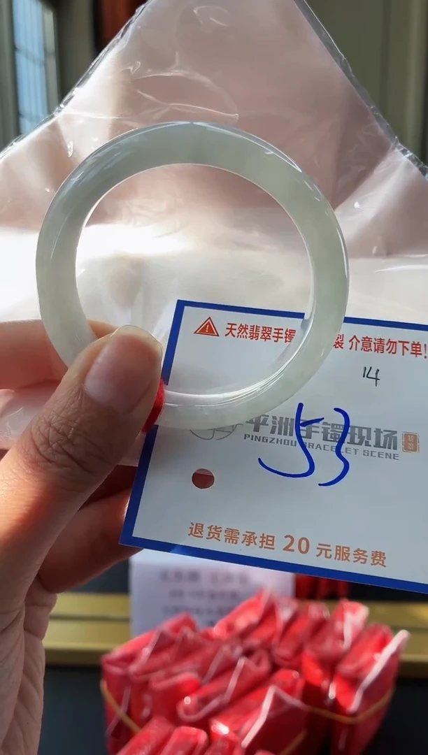 未镶嵌手镯翡翠1111111111111