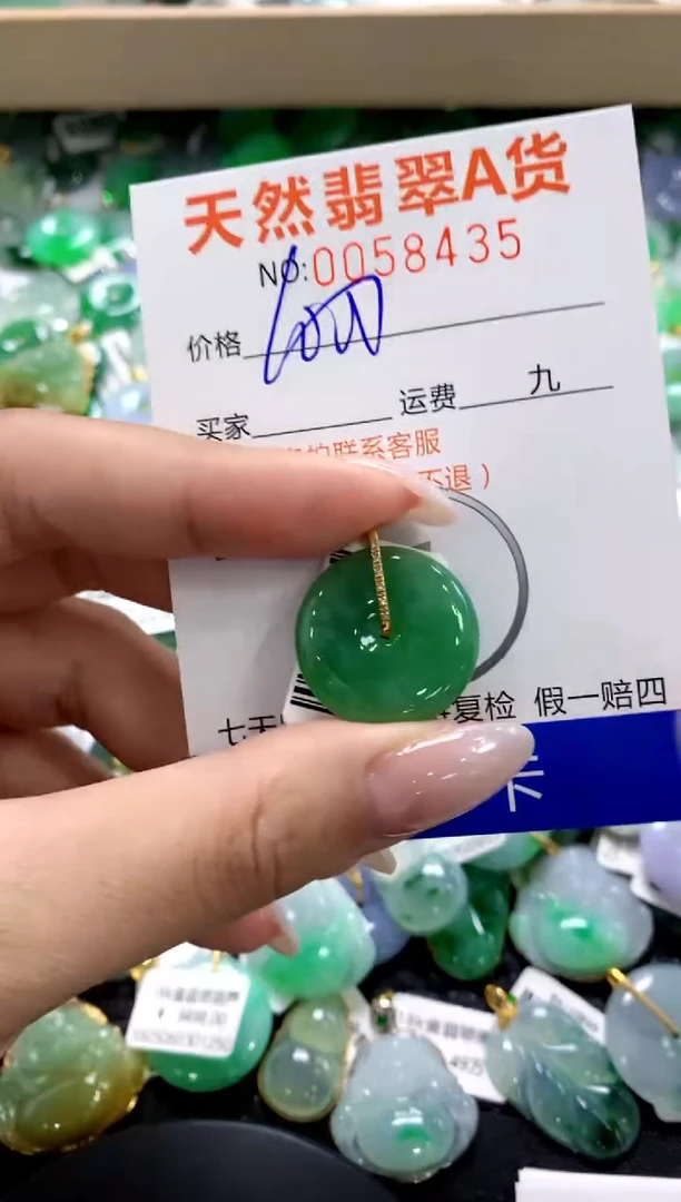 翡翠18K金镶嵌颈饰1111111111111111