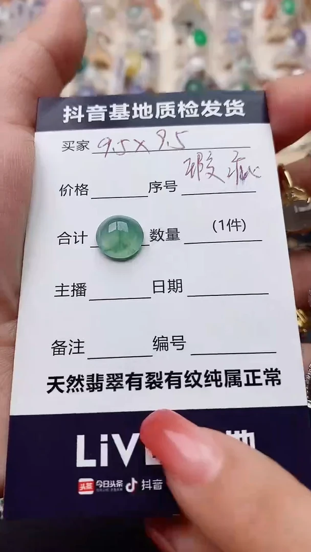 【闪购商品】翡翠戒指银S925镶嵌.....
