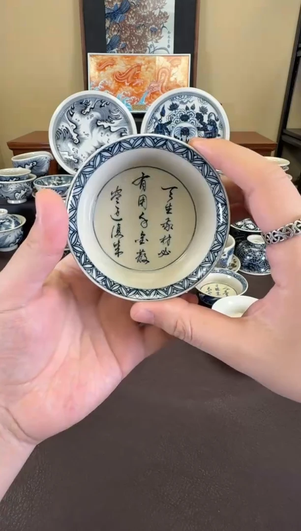 二号釉将进酒金鳞盏