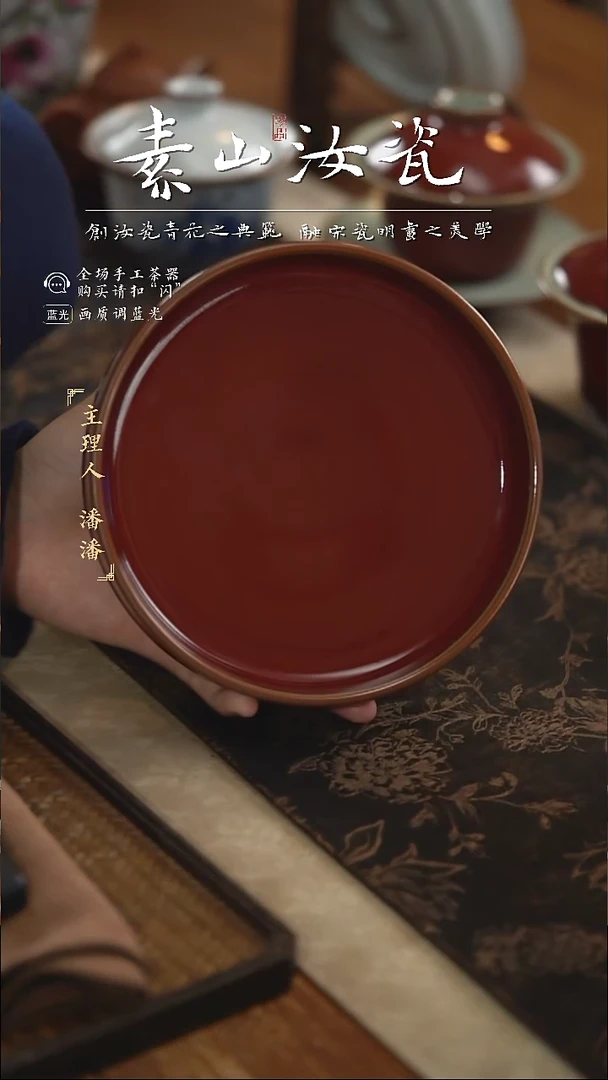 【闪购商品】杯福利祭红直口壶承