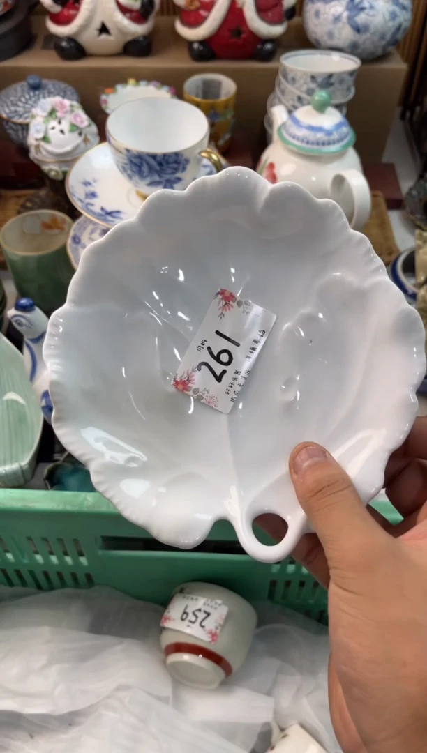 诗**方 店铺名称 轩轩瓷器 闪购类型 定向 诗和远方