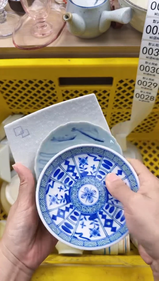 028默认微瑕，满20元包邮