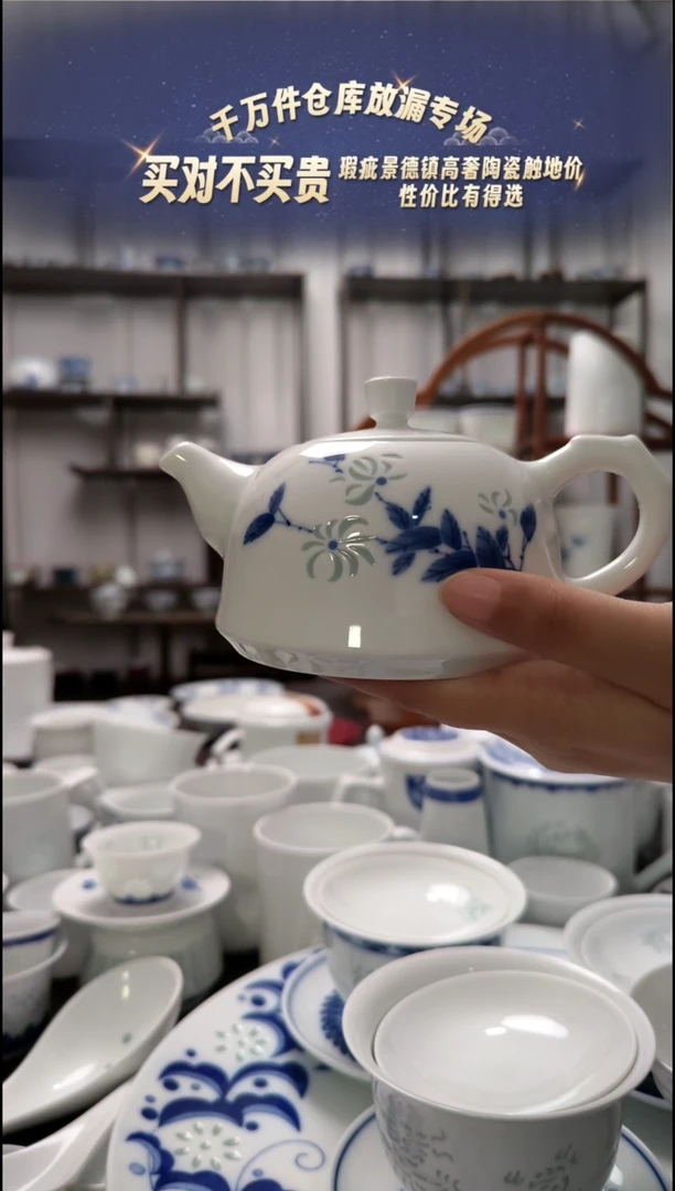 【闪购商品】瓷手绘山丹丹茶壶一个