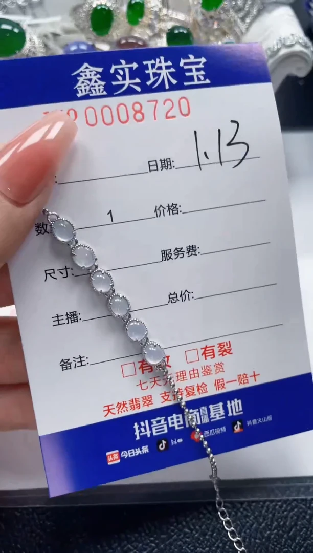 【闪购商品】翡翠戒指银S925镶嵌8720