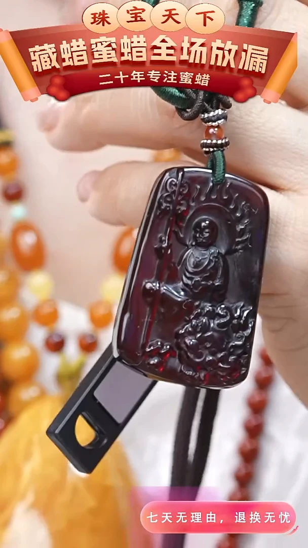 未镶嵌颈饰琥珀1046天然蜜蜡珠宝奇石全部保真
