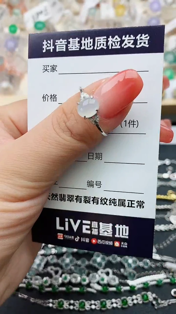 【闪购商品】翡翠戒指银S925镶嵌........