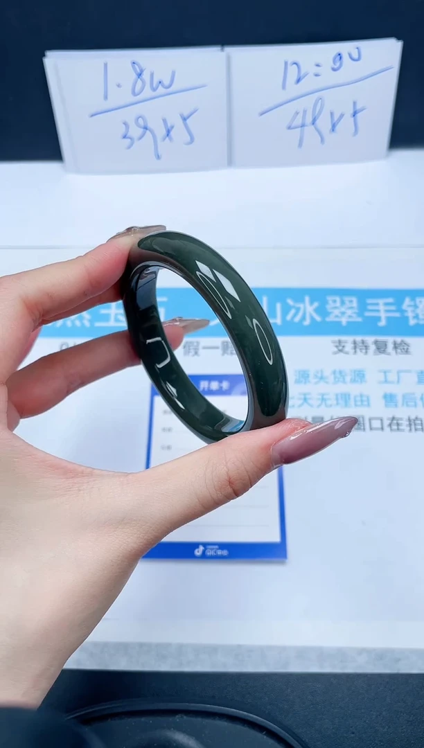 【闪购商品】和田玉（糖玉）手镯未镶嵌175-56