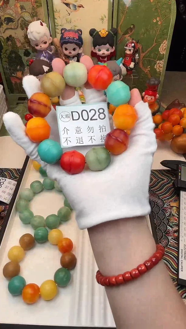 菩提根/象牙果吊坠23大瑕11颗D028