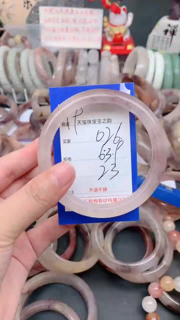 未镶嵌手镯石英质玉026