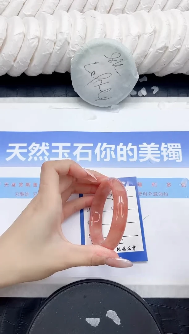 未镶嵌手镯石英质玉338-53.4