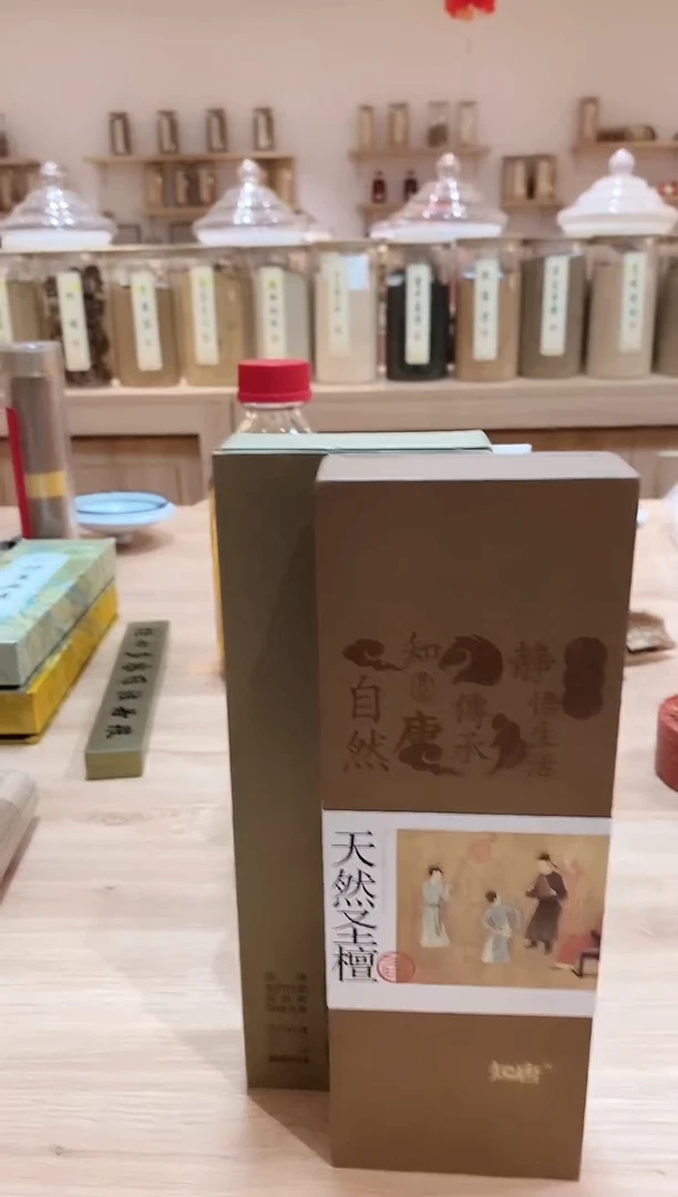 香篆1知唐特级圣檀线香80克*2
