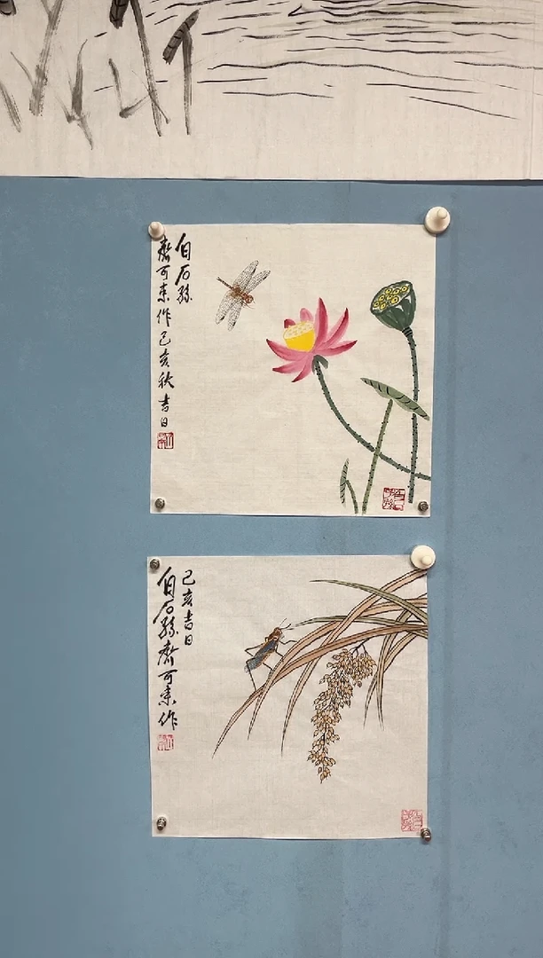 国画青****师齐可来两副