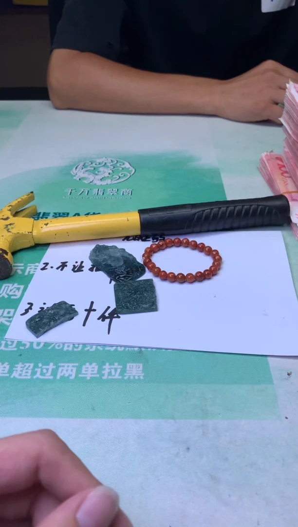 未镶嵌定制翡翠追**～-毛货-不退不换-