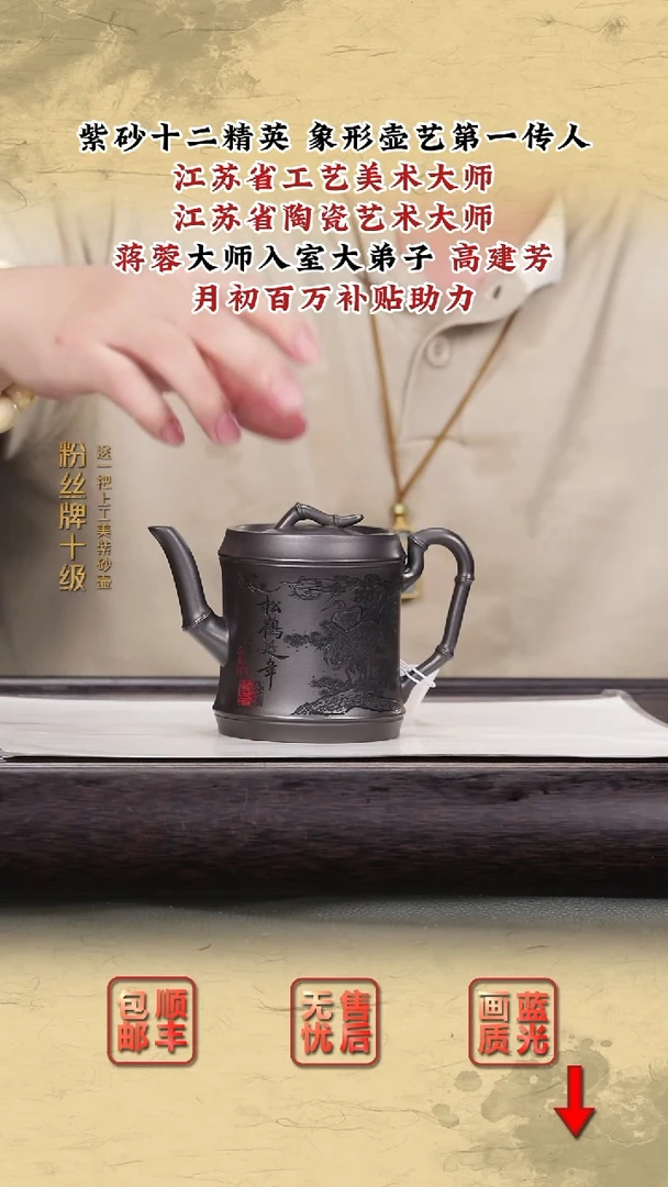 茶壶紫砂紫砂茶壶7