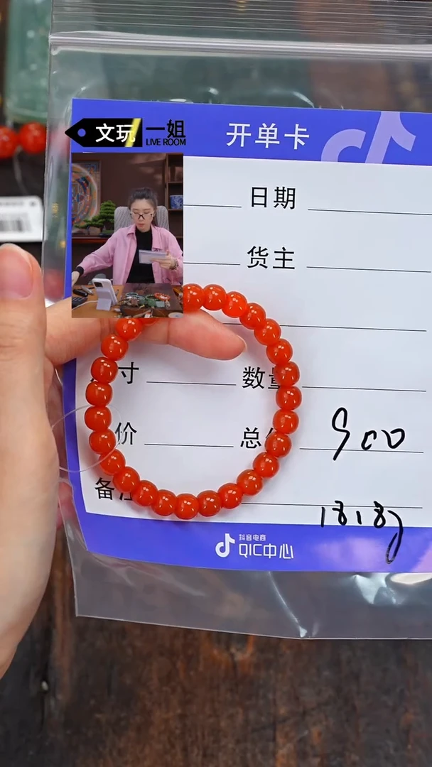 【闪购商品】南红玛瑙珠宝奇石未镶嵌南红