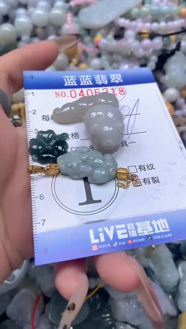 颈饰未镶嵌翡翠闪购0406218