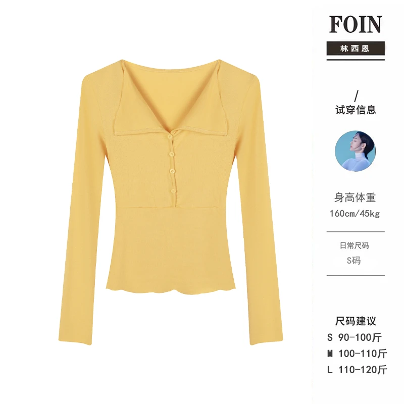 西恩定制●上衣预C5SY0127A