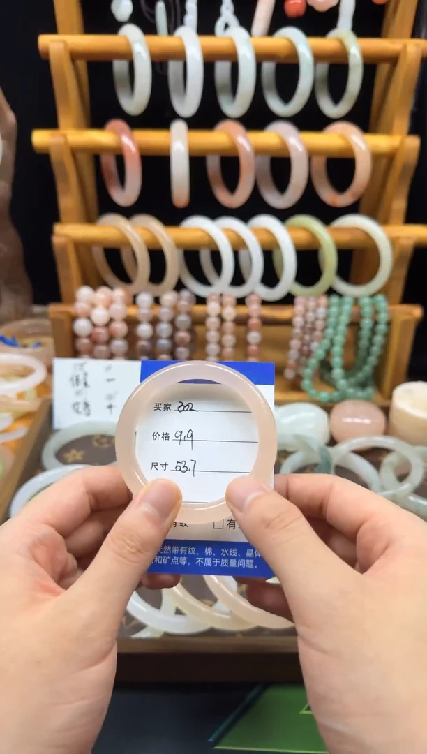 石英质玉手镯未镶嵌302