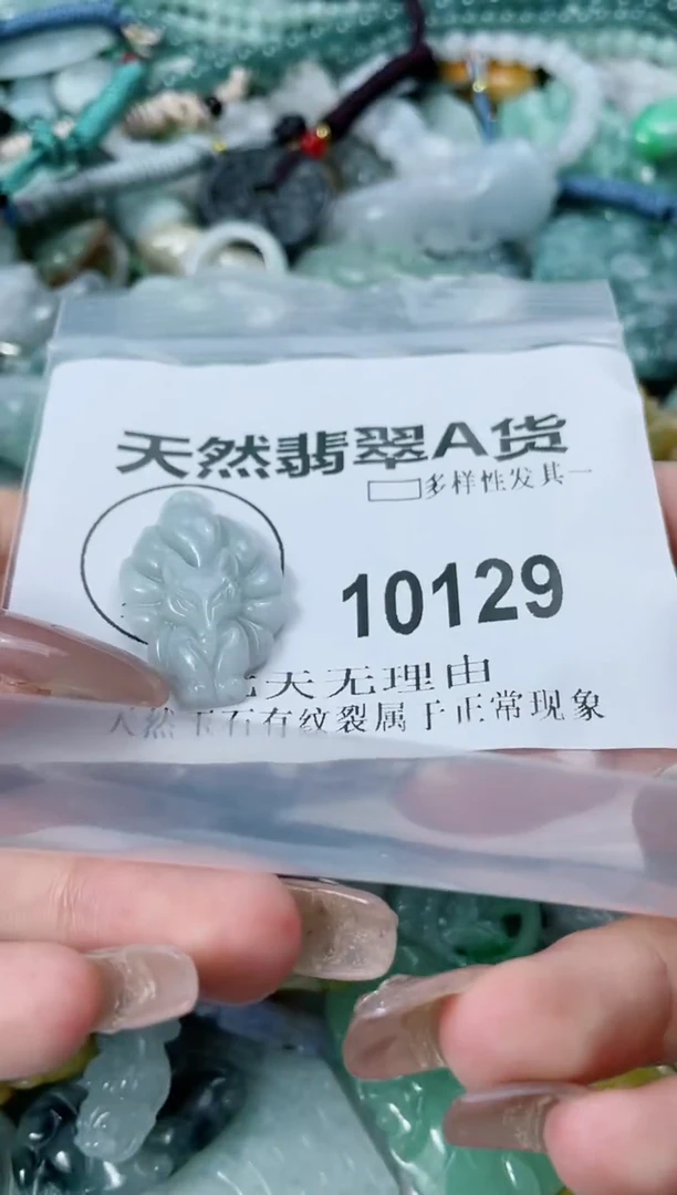 翡翠未镶嵌颈饰闪购商品  10129  多样性发其一