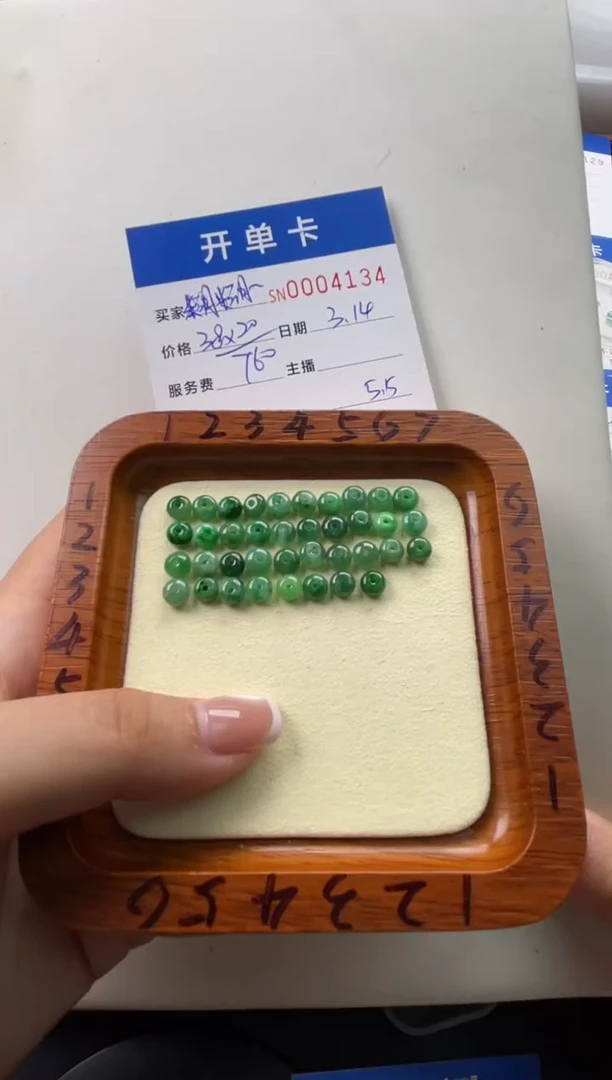 【闪购商品】翡翠未镶嵌颈饰00004134