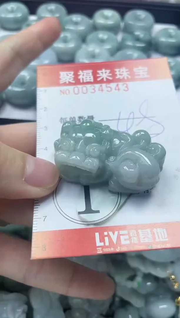 【闪购商品】翡翠颈饰未镶嵌闪购0034543