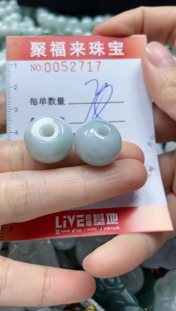 【闪购商品】翡翠颈饰未镶嵌闪购0052717
