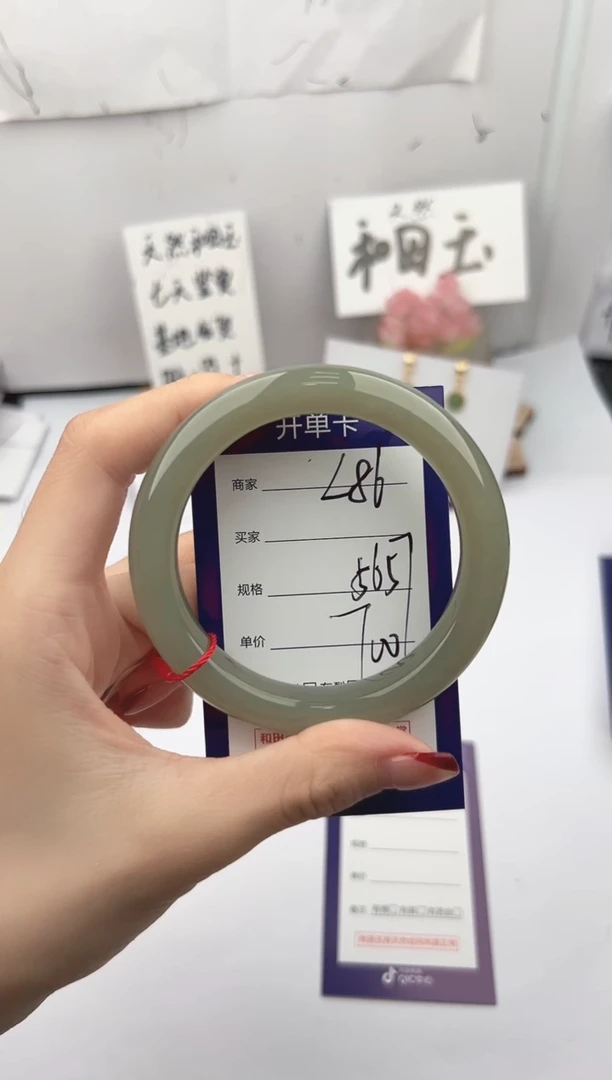未镶嵌手镯和田玉微色差L86