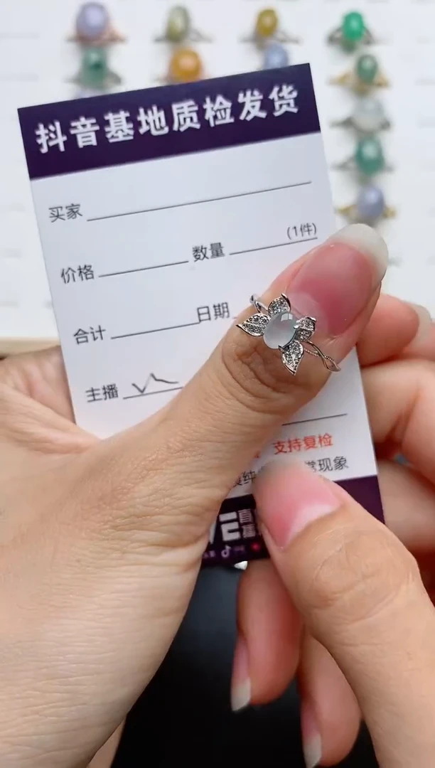 银S925镶嵌戒指翡翠1