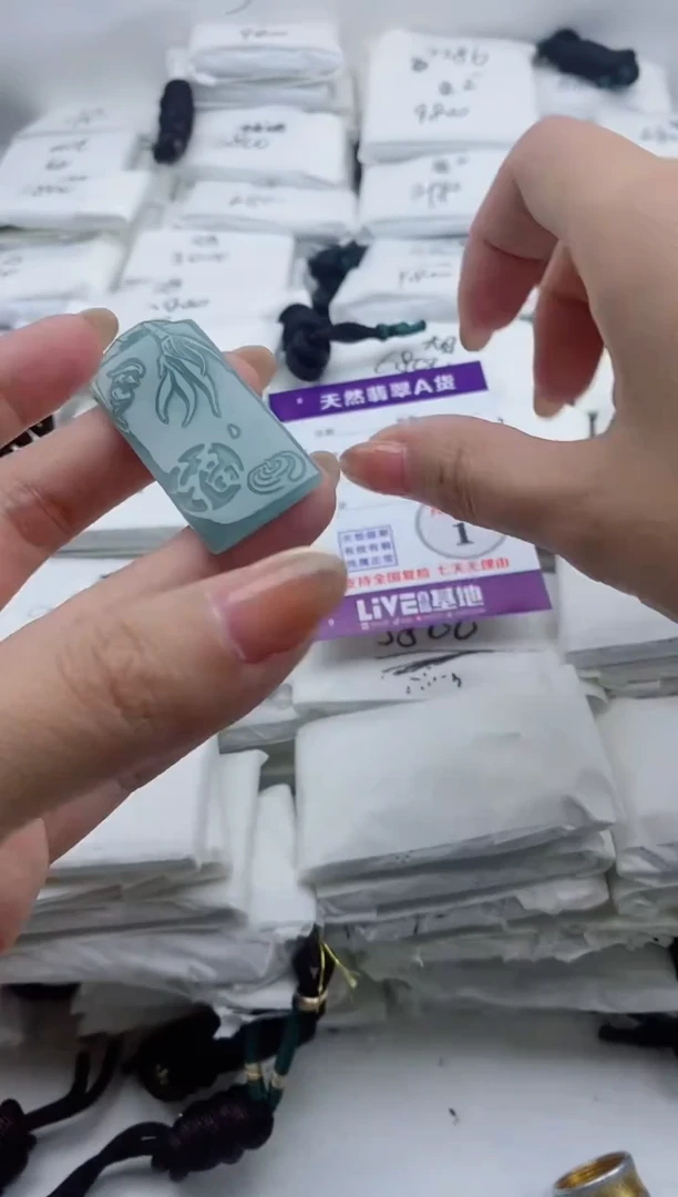 颈饰未镶嵌翡翠888