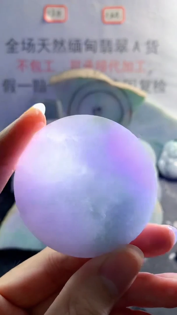 未镶嵌裸石翡翠天然缅甸翡翠A货FC139