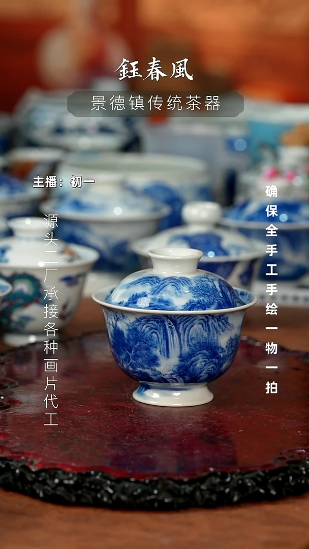 杯景德镇全手工手绘茶器