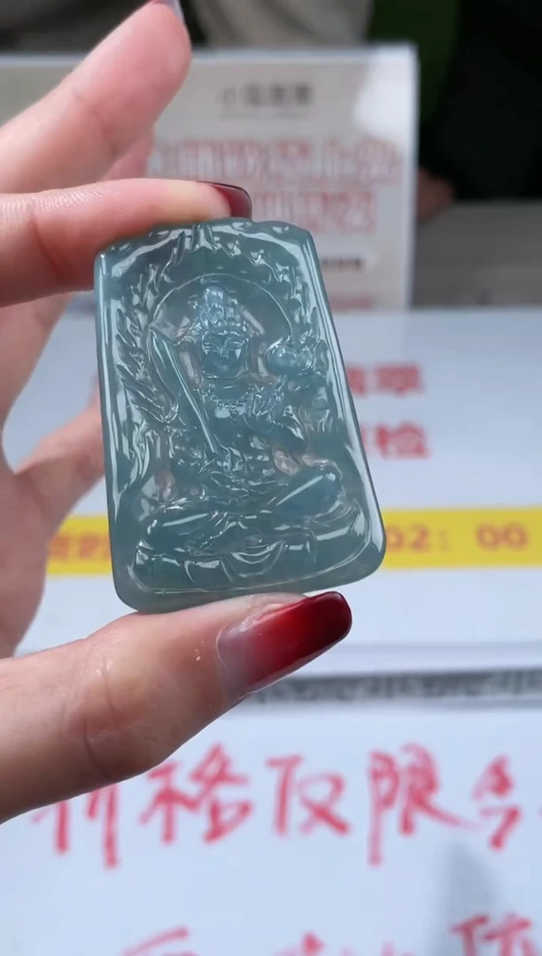 【闪购商品】定制翡翠未镶嵌不退不换CMH1件-A