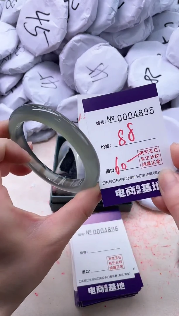 【闪购商品】玛瑙/玉髓手镯未镶嵌4895