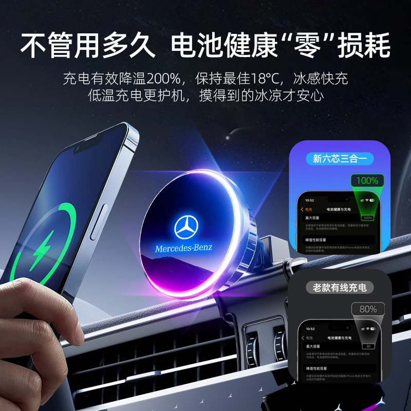 奔驰E级C级GLC200C260L/e300L无线充电S级A级GLB专用车载手机支架