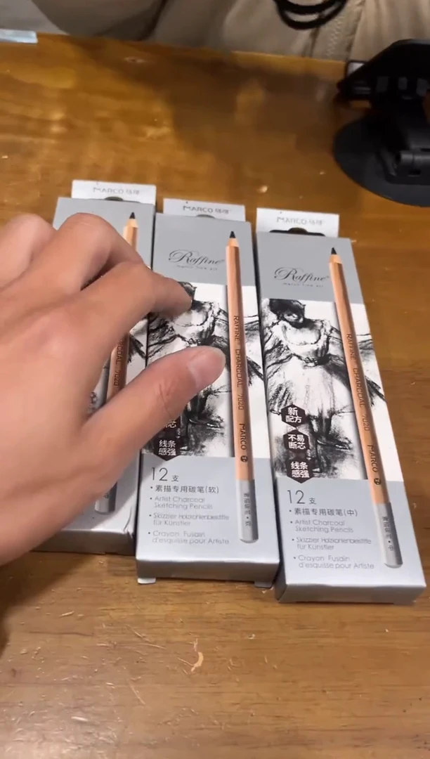MK 炭笔软中硬3盒装