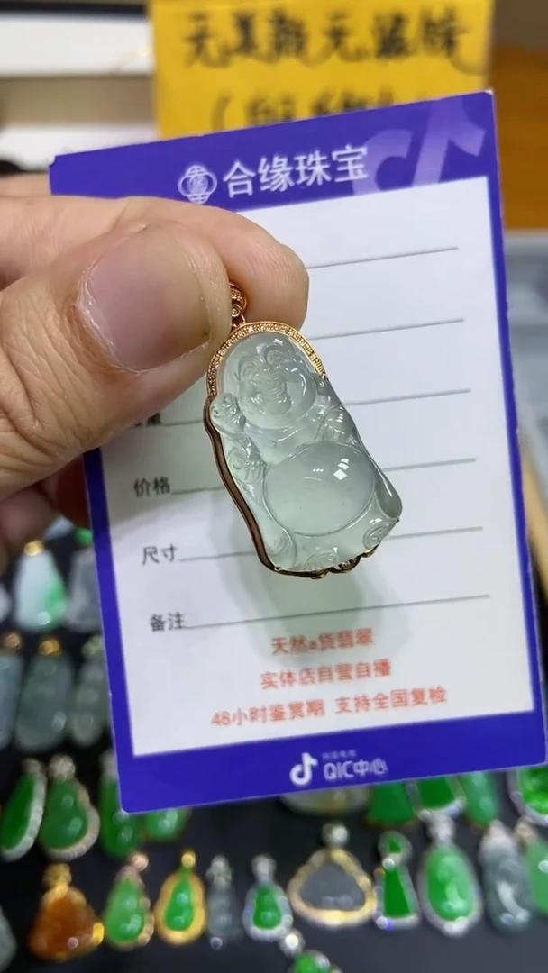 【闪购商品】翡翠颈饰18K金镶嵌站佛