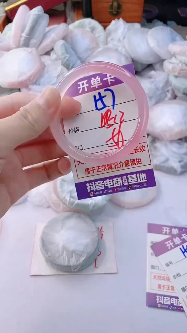 手镯玛瑙/玉髓未镶嵌157