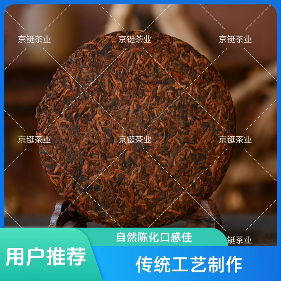 八壹金砖2024年普洱茶熟茶 335克 （背贴已撕开）