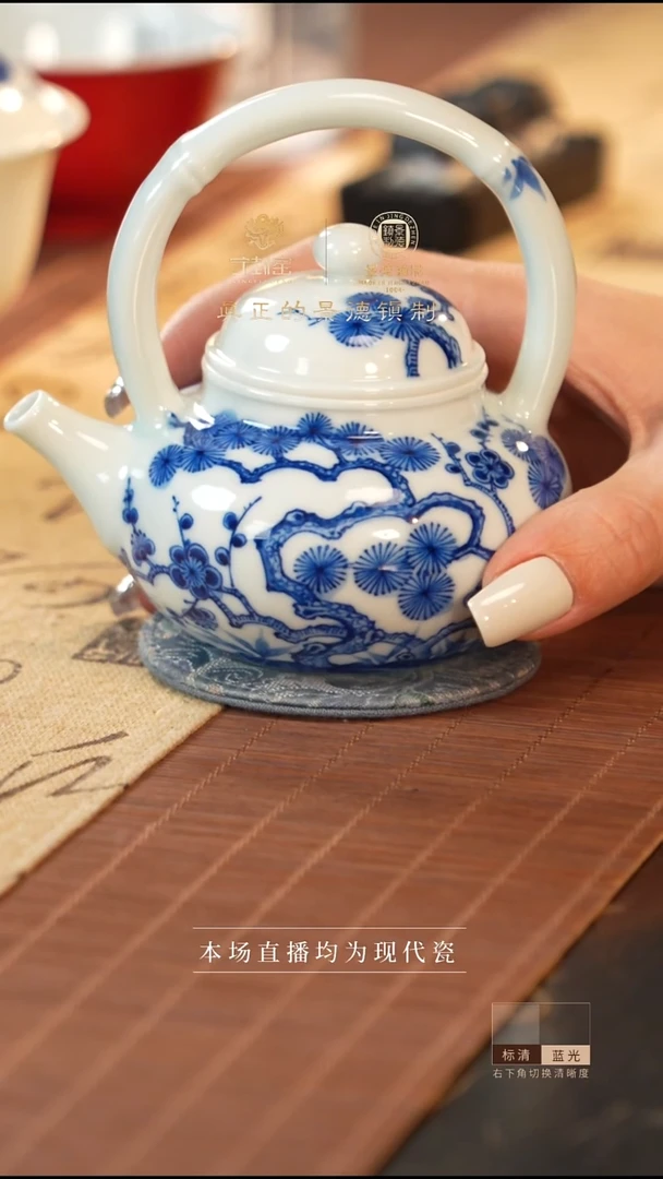 宁封窑青花松竹梅壶