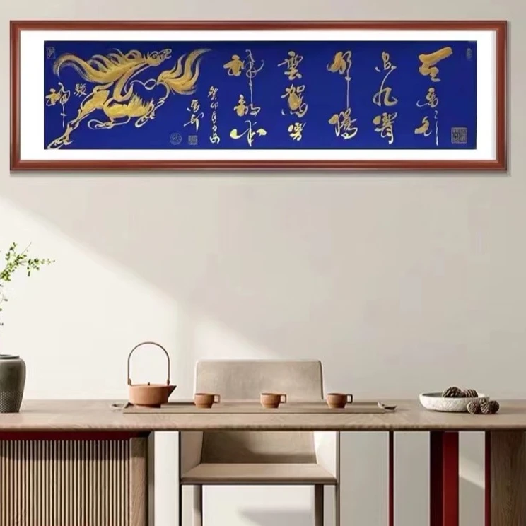 王志武 《神骏》 六尺对开蓝金墨  国墨堂