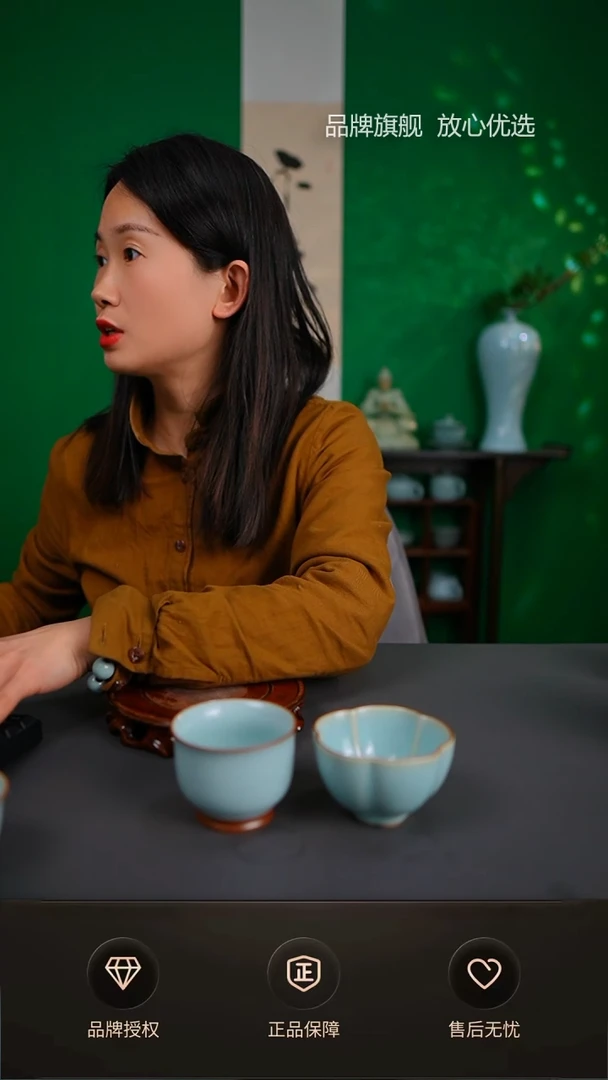 【闪购商品】一级美人杯 天青铜口大梅花杯不完美 两只