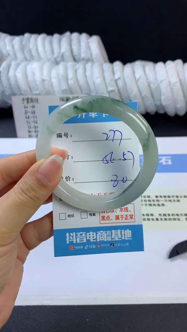 【闪购商品】石英质玉手镯未镶嵌F277