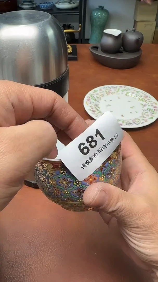 瓷器瓷器瓷器鼎****制681