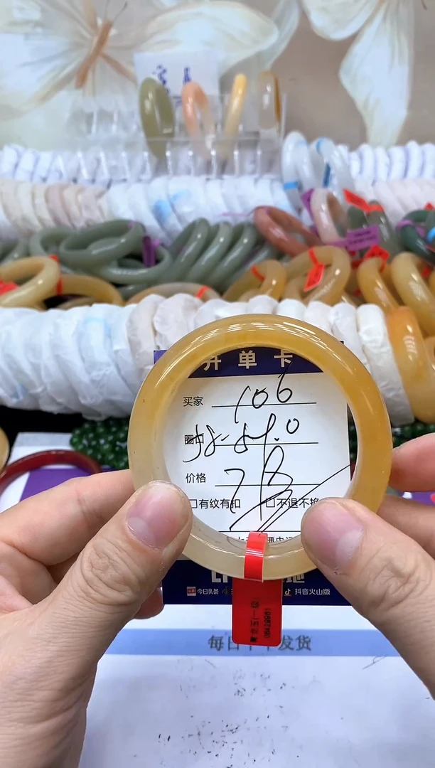 未镶嵌手镯石英质玉106