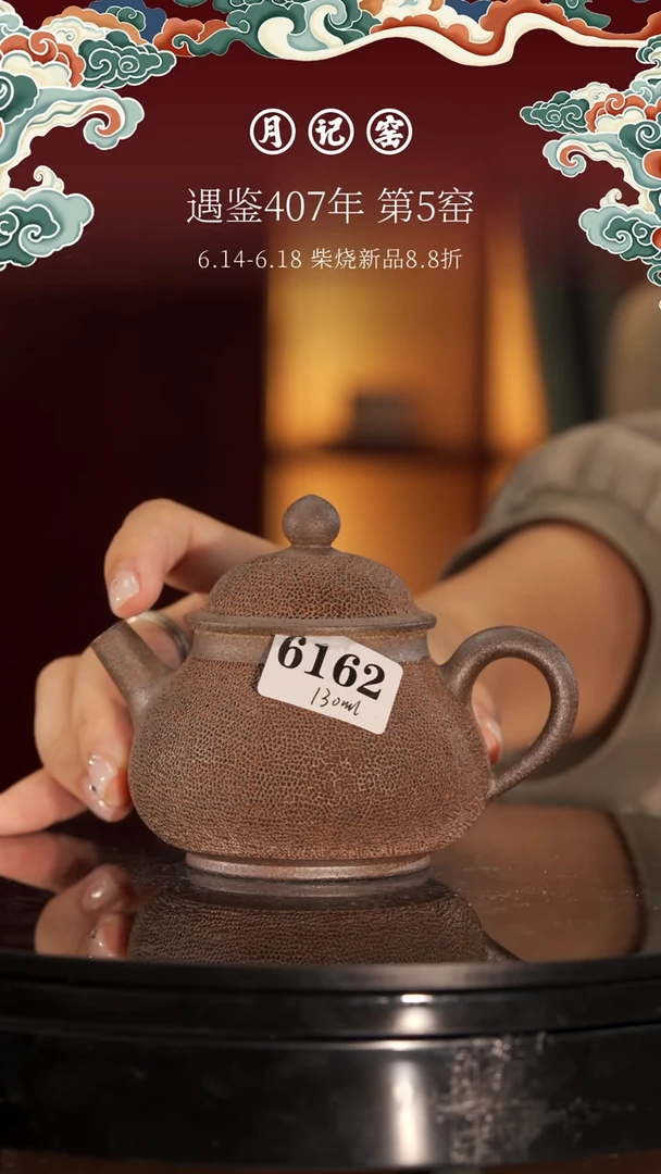 6162闪购铁胎冰烟壶@@st-TTBY