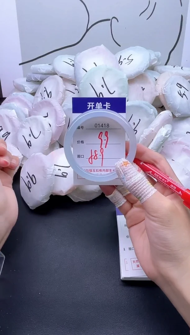 手镯玛瑙/玉髓未镶嵌1418